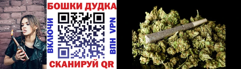Где найти наркотики Шимановск Конопля  COCAIN  Мефедрон 