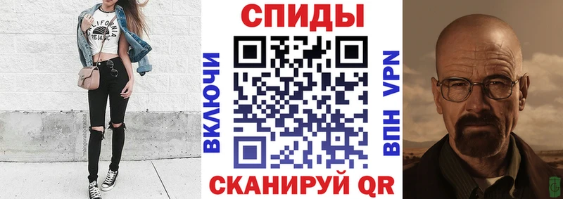 АМФЕТАМИН 97%  Шимановск 