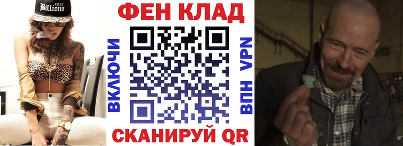 АМФ 97% Шимановск