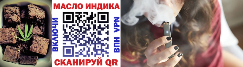 купить наркоту  Шимановск  Cannafood марихуана 