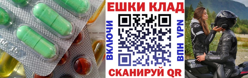 ЭКСТАЗИ Cube  что такое наркотик  Шимановск 