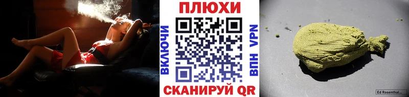 хочу   Шимановск  ГАШИШ 40% ТГК 