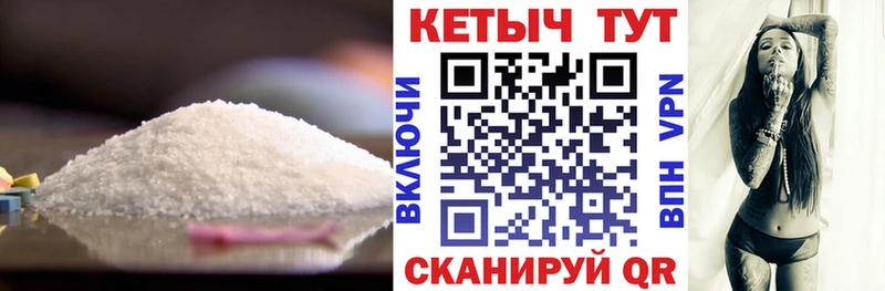 блэк спрут как войти  Шимановск  КЕТАМИН ketamine  дарнет шоп 