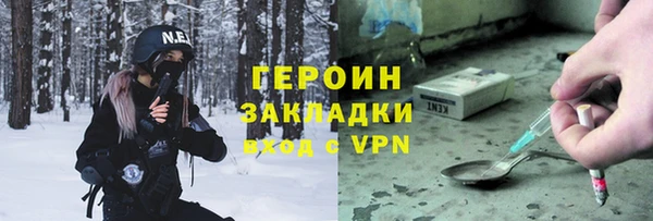 наркотики Беломорск