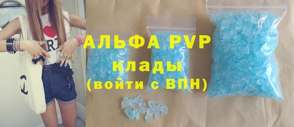 дистиллят марихуана Белоозёрский