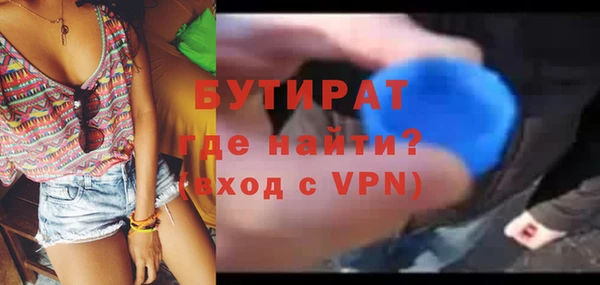 дистиллят марихуана Белоозёрский