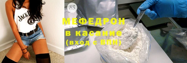 наркотики Беломорск