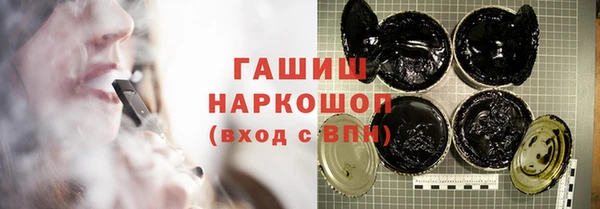 наркотики Беломорск
