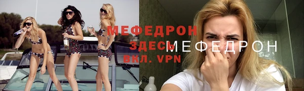 эйфоретик Белокуриха