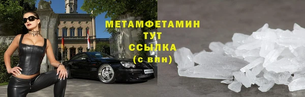 герыч Семикаракорск