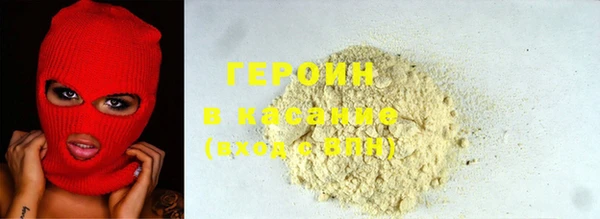 эйфоретик Белокуриха