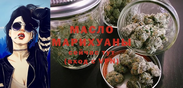 дистиллят марихуана Белоозёрский