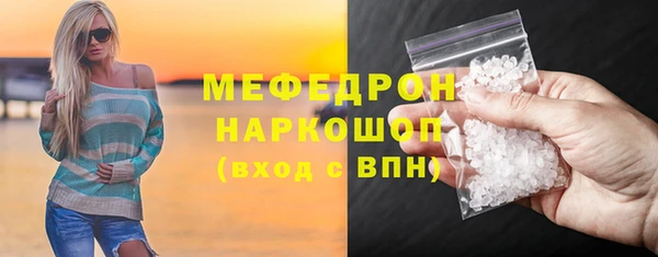 эйфоретик Белокуриха