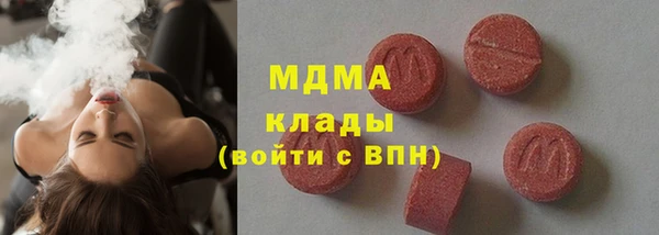 дистиллят марихуана Белоозёрский