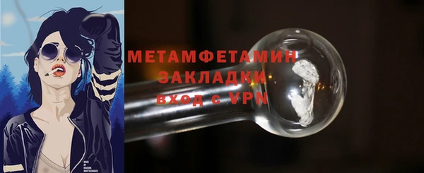 эйфоретик Белокуриха