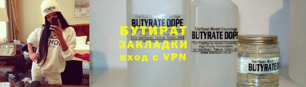 дистиллят марихуана Белоозёрский