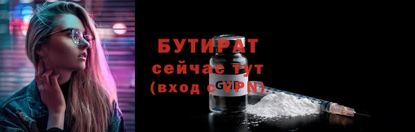 наркотики Беломорск
