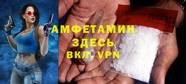 эйфоретик Белокуриха