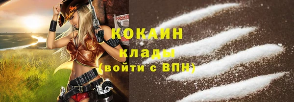 наркотики Беломорск