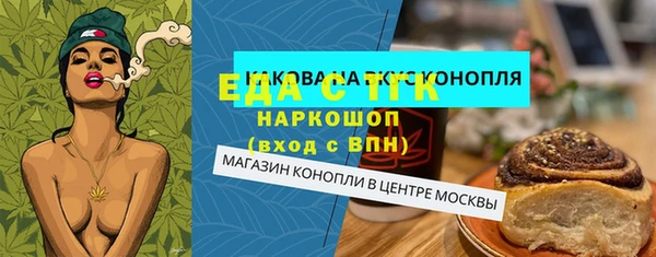 герыч Семикаракорск