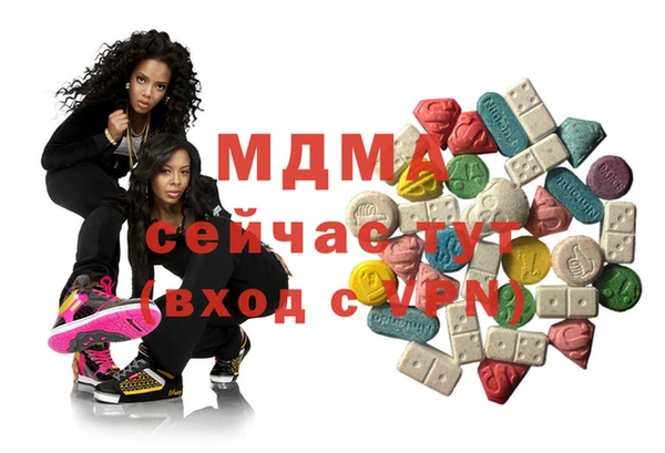 эйфоретик Белокуриха