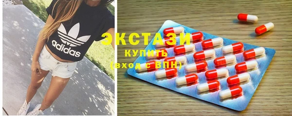 дистиллят марихуана Белоозёрский