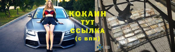 наркотики Беломорск