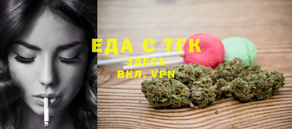 дистиллят марихуана Белоозёрский
