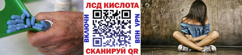blacksprut ссылки  купить наркоту  Шимановск  ЛСД экстази ecstasy 