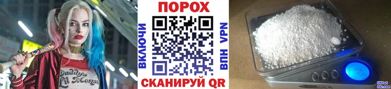 хочу наркоту  Шимановск  Метамфетамин пудра 
