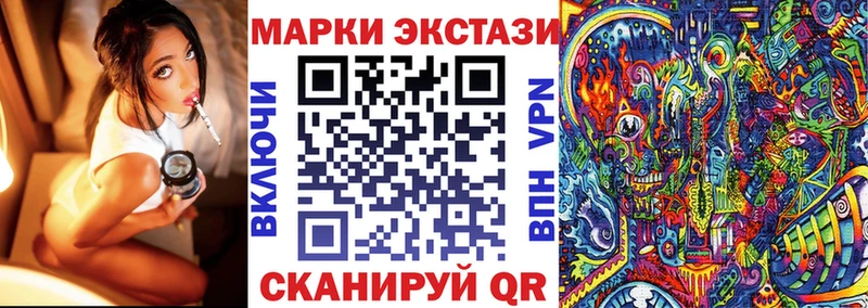 Наркотические марки 1,5мг  магазин  наркотиков  Шимановск 