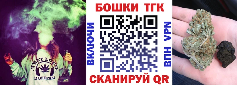 Марихуана конопля Шимановск